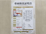 トヨタ自動車が認定した検査員が、厳正に検査した車両検査証明書を発行しています。キズの程度や場所を展開図で分かりやすく表示しているのでおクルマの状態がすぐ分かります。