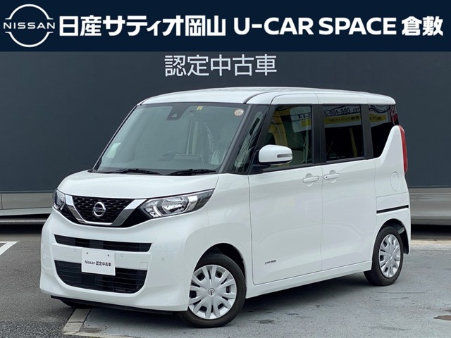 デイズルークス X