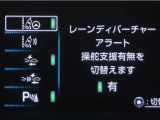 レーンディパーチャーアラートとは車線、又は走路からの逸脱の可能性を警告すると共に、車線、又は走路からの逸脱を避けるためのハンドル操作の一部を支援する機能です。詳細は販売店スタッフまでお尋ね下さい。