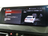 ドライバーアシスタンス BMWインテリジェントセーフティ 日常走行中でも機能が安心安全にドライバーをサポート