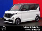 日産人気の、ルークスハイウェイスターXプロパイロットエディション 入荷しました♪