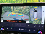 【パノラミックビューモニター】専用のカメラにより、上から見下ろしたような視点で360度クルマの周囲を確認することができます☆死角部分も確認しやすく、狭い場所での切り返しや駐車もスムーズに行えます。