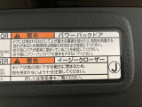 【パワーバックドア】荷物で手が塞がってても大丈夫!リモコンでピッ!力要らずでラクラク開閉!