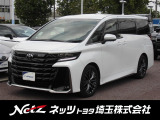 当店では店頭で車をご確認のうえ、一都六県にお住まいの方への販売とさせていただいております。予めご了承ください。