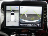 安心安全の360度見渡せるアラウンドビューモニター付です。