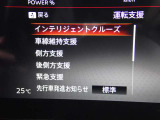 見やすいメータまわり!安全快適なドライブを♪
