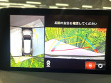 【360&deg;ビューモニター】専用のカメラにより、上から見下ろしたような視点で360度クルマの周囲を確認することができます☆死角部分も確認しやすく、狭い場所での切り返しや駐車もスムーズに行えます。