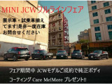 ミニクラブマン ジョン・クーパー・ワークス 4WD 