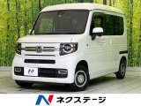 純正ナビ バックカメラ 衝突軽減装置 コーナーセンサー スマートキー