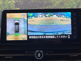 【アラウンドビューモニター】専用のカメラにより、上から見下ろしたような視点で360度クルマの周囲を確認することができます☆死角部分も確認しやすく、狭い場所での切り返しや駐車もスムーズに行えます。