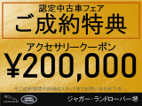 Fタイプクーペ R75 5.0L P575 AWD 