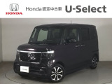 ☆ようこそ☆ この度はホンダモビリティ中四国の在庫車両をご覧いただきましてありがとうございます。