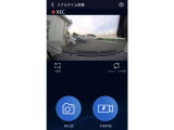 スマートフォンで簡単にドライブレコーダーの映像を確認できます