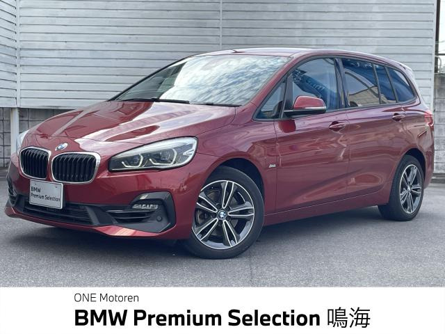 2シリーズグランツアラー 218i スポーツ DCT