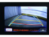 【バックガイドモニター】車庫入れの時に何かに接触しないかとヒヤヒヤしたことはありませんか?バックモニターがあればそのような不安はなくなります♪ガイド線付きで分かりやすく、夜間でもよく見えます!