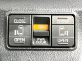 【両側パワースライドドア】スマートキーや運転席のスイッチで後席両側スライドドアの開閉が可能♪電動だから力を入れてドアを開ける必要が無く、小さなお子様でも簡単に開け閉めでき快適です♪