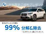 8シリーズグランクーペ 840i エクスクルーシブ Mスポーツ 
