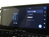 ETCの履歴などが画面で確認できます。