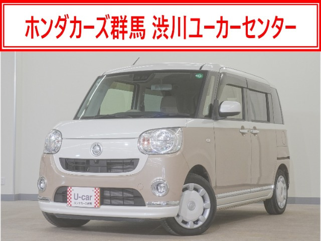 ダイハツ ムーヴキャンバス 