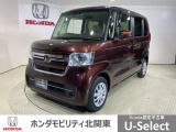 弊社はホンダの認定中古車ディーラーとして、お客様に安全・安心・快適なカーライフを提供することをお約束します。