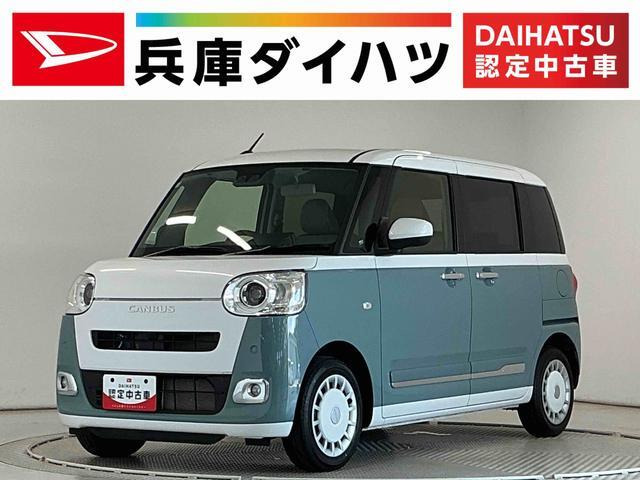 ダイハツ ムーヴキャンバス 