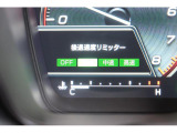 後退時に誤ってアクセルを踏み過ぎても急発進しません。後退時リミッター機能。速度は3段階から設定できます。
