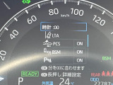 【トヨタセーフティセンス】走行中に前方の車両等を認識し、衝突しそうな時は警報とブレーキで衝突回避と被害軽減をアシスト。より安全にドライブをお楽しみいただけます。