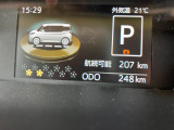 まだまだ走っていただけます。