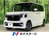 ホンダ N-BOXカスタム