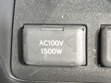 【1500Wアクセサリーコンセント】消費電力1500Wまでの家電が使えます。キャンプやスポーツ・アウトドアでのアクティビティはもちろん、災害・停電の際に大活躍♪