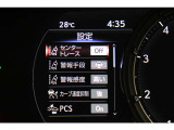 いろいろな設定が各自で可能です。