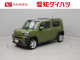 愛知・岐阜・三重・静岡の東海4県にお住まいの方にのみの販売に限らせていただいておりますのでご了承ください。