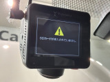万が一の事故のときもドライブレコーダーがあると安心です。ご利用になる場合は個人情報保護の観点より新品の対応SDカードをお求め下さい。