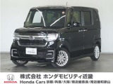 ◆株式会社ホンダモビリティ近畿◆兵庫県、京都府、大阪府、奈良県、和歌山県の100を超える店舗でアフターフォローをさせていただきます!!