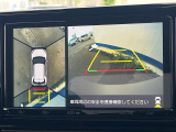【パノラミックビューモニター】専用のカメラにより、上から見下ろしたような視点で360度クルマの周囲を確認することができます☆死角部分も確認しやすく、狭い場所での切り返しや駐車もスムーズに行えます。
