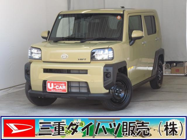 タフト X 