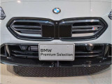 【キドニーグリル】BMWは約90年もの間、ほぼ全ての車両にひと目でBMWだと分かるこの特徴的なフロントグリルが備えられ、デザイン・アイコンとして親しまれてきました。