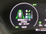 ホンダが推し進める総合先進安全装備のセンシング搭載! 衝突や斜線はみだしなどの危険が予測される時、センサーが警告。ヒューマンエラーを高度先進技術が補完してくれます。