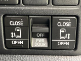 【両側パワースライドドア】スマートキーや運転席のスイッチで後席両側スライドドアの開閉が可能♪電動だから力を入れてドアを開ける必要が無く、小さなお子様でも簡単に開け閉めでき快適です♪