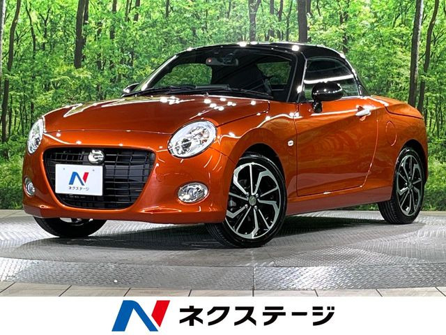 コペン セロ