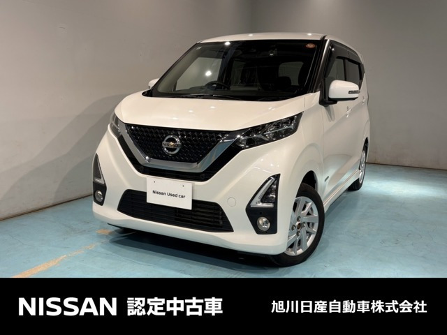 デイズ ハイウェイスターX 4WD