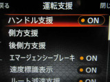 運転支援システムは充実です♪♪『LDW』(側方警報)/『LDP』(側方制御)/『BSW』(後側方警報)/『BSⅰ』(後側方制御)を装備♪♪