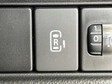 【パワースライドドア】スマートキーや運転席のスイッチでスライドドアの開閉が可能♪電動だから力を入れてドアを開ける必要が無く、小さいお子様でも、重い荷物を持っている時もラクに開け閉めできます♪