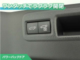 パワーバックドア付です!ボタン一つで開閉が出来てとても便利ですね。しっかりと最後まで閉まりますので、半ドアの恐れも無くなります!