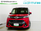 トヨタ タンク