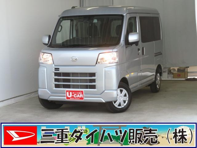 ハイゼットカーゴ クルーズ