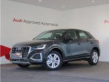 AudiApprovedAutomobile横浜青葉の在庫ページへようこそ。本車両は展示中です。専門スタッフが丁寧にご説明させていただきます。