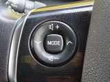 運転中、オーディオの操作をしてて、ハッとしたことはありませんか?ステアリングスイッチは、運転中でもハンドルでオーディオの操作が可能です。安全なドライブをサポートします。