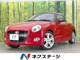 純正ナビ バックカメラ 禁煙車 スマートキー LEDヘッド ETC