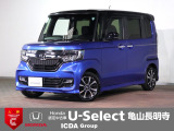 ◆Honda認定中古車をお探しの方はHondaU-Select亀山長明寺へお越しください!全車安心のU-Selectホッと保証付きです!敷地内試乗も可能です!オンライン商談も受付しています!◆